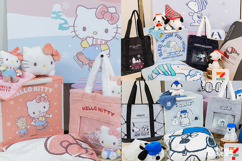Hello Kitty史努比45款人氣IP福袋開賣！399元起入手加碼抽保時捷