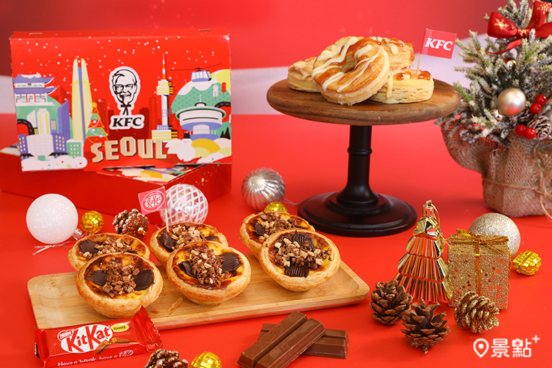 肯德基攜手全球知名巧克力品牌 KITKAT®推出全新「奇巧可可流心三重奏蛋撻」。