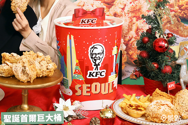 肯德基「K-XMAS聖誕巨大桶」12月2日起正式開賣！（圖／肯德基，以下同）