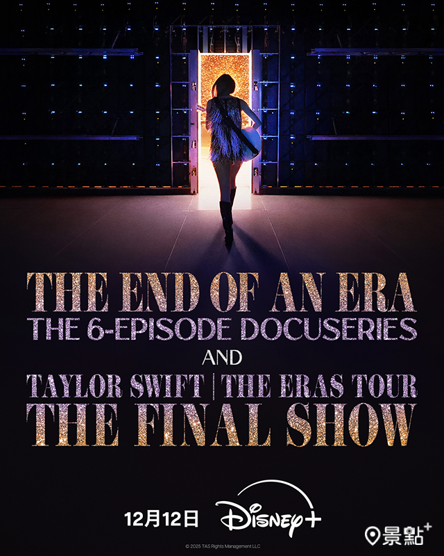 《Taylor Swift | The Eras Tour | The End of an Era》&《Taylor Swift | The Eras Tour | The Final Show》   