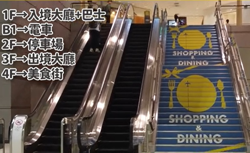 成田機場二航廈。