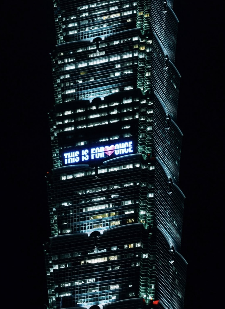 12月4日晚間亮燈樣式。