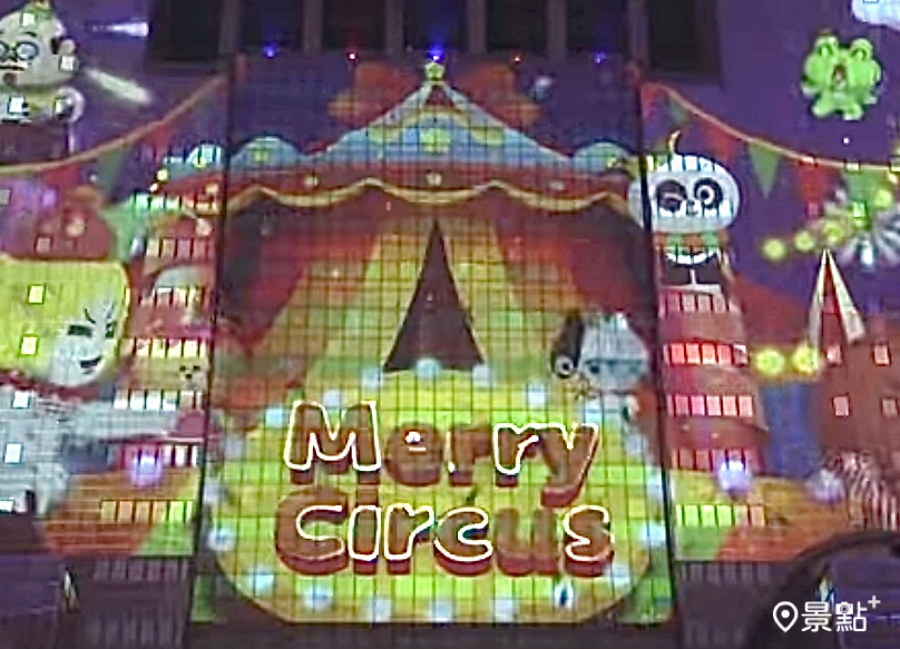 新北歡樂耶誕城第二支全新雷射光雕3D投影秀！德國耶誕市集同步開幕亮點必追