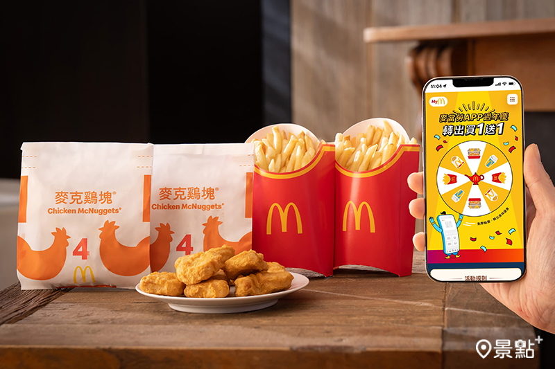 12月17日起至2026年1月6日連續三週推出週年優惠活動。