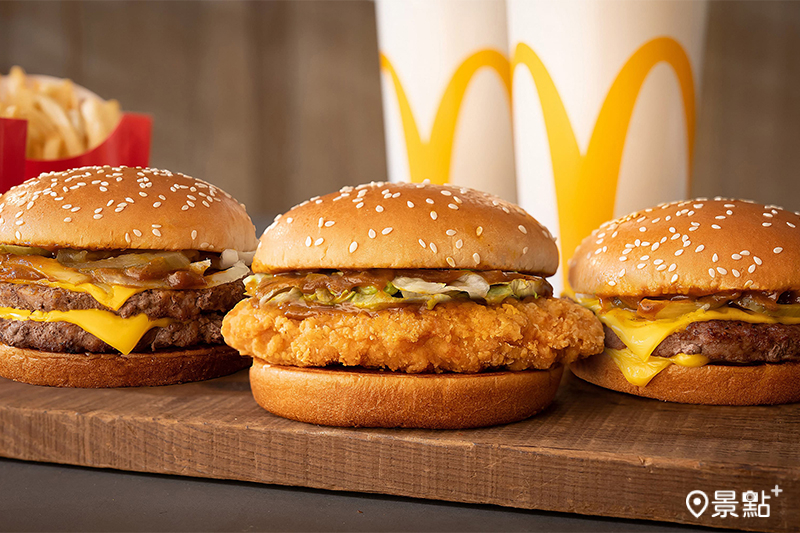 麥當勞將咖哩風味入堡，12月10日推出全新「咖哩辣鷄腿堡」、「咖哩雙層四盎司牛肉堡」與「咖哩四盎司牛肉堡」。