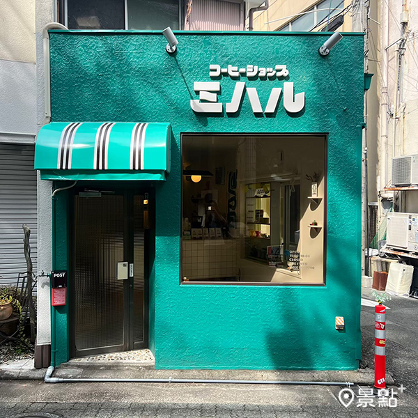 コーヒーショップミハル店面照。