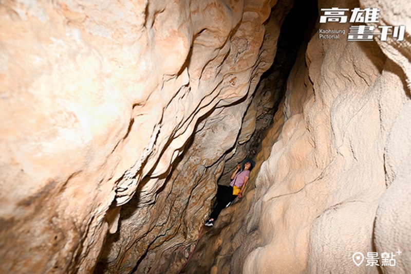 岩壁細縫狹窄，需要同伴互相扶持才能通過，感情也在黑暗中逐漸加溫，「情人洞」因此得名。