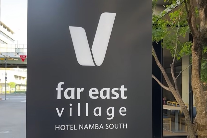 2025年全新進駐大阪的遠東悅樂飯店（Village Hotel)。