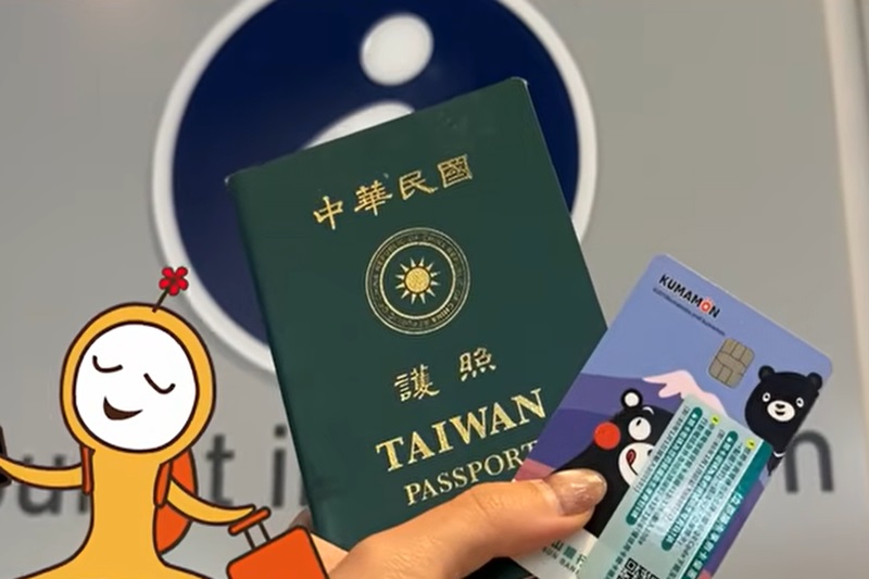 2026行前必看！台灣超商可直接領日幣、JCB卡日本交通享50%回饋　旅日金流新規定一次看懂