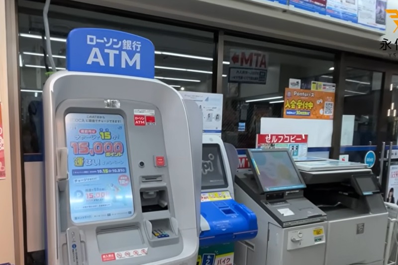 在日本如果臨時沒有現金可以使用，也可以透過超商的ATM取款。