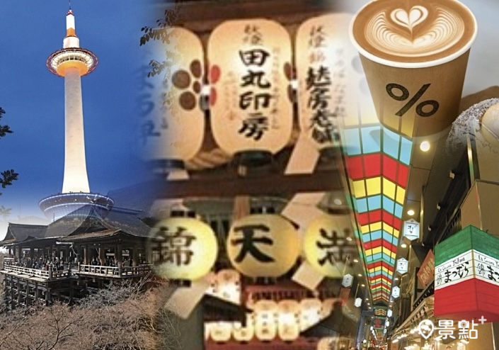 京都一日遊景點推薦！代表性地標級IG打卡點美食一天走逛吃買超滿足
