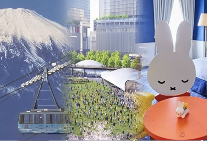 不只東京新景點精彩！駒岳懶車賞富士山、大阪全新設施、九州 Miffy 主題園區 2026 必踩新點