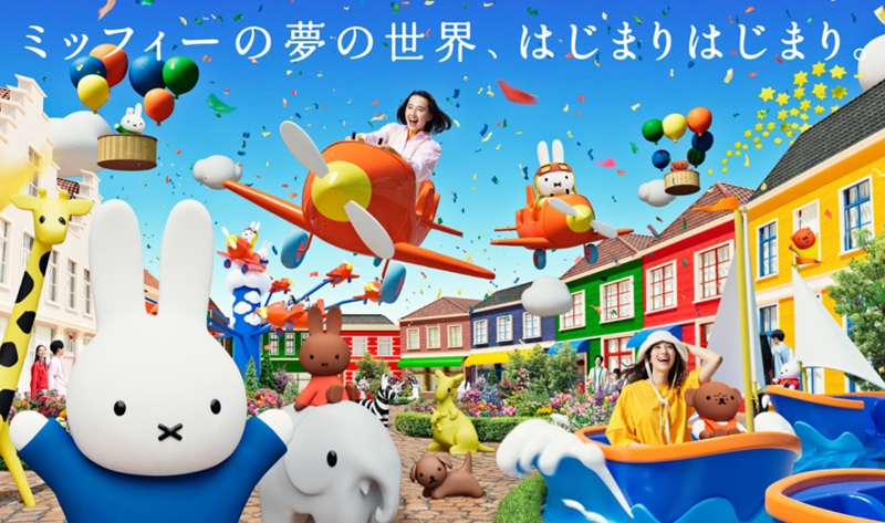 ( 圖／ハウステンボス，以下同）