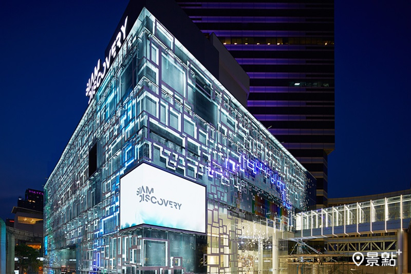 圖／Siam Discovery