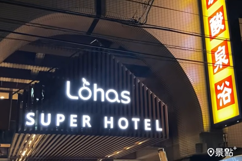 (圖／MOOK玩什麼)