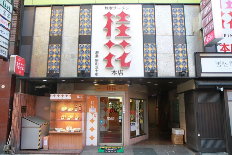 (　圖／桂花拉麵 本店）