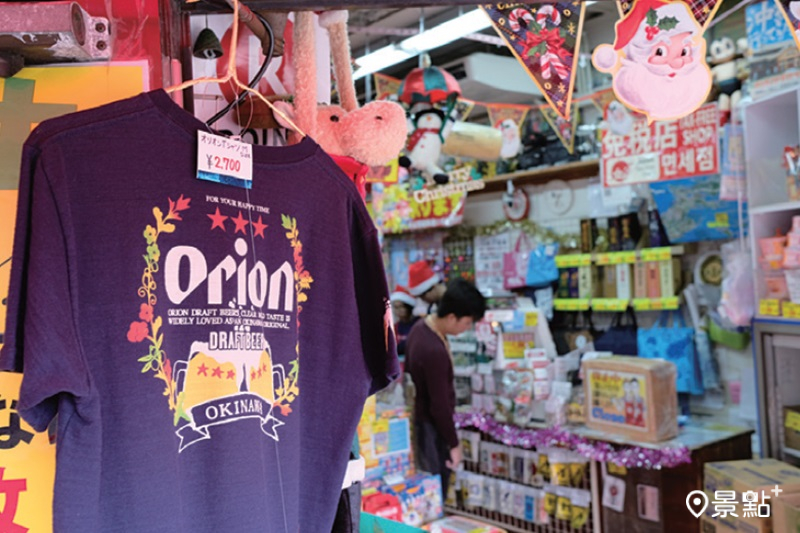 (圖／墨刻出版)