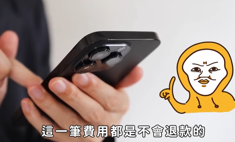 透過APP預訂餐廳的手續費，即使取消也不能退款，這一點要注意！