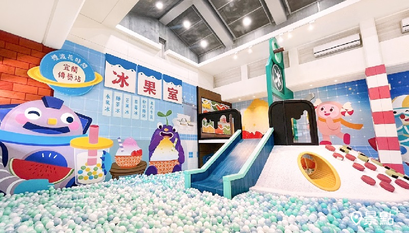 最受親子喜愛的「七淘間」，超大刨冰機超吸睛！（照片提供/煙波花時間宜蘭傳藝）