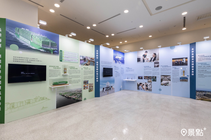 十年傳承展區：展示了張榮發總裁辭世十年後，張榮發基金會與集團各公司蓬勃發展，海運引進最新雙燃料環保船等建樹；航空屢獲國際獎項肯定。