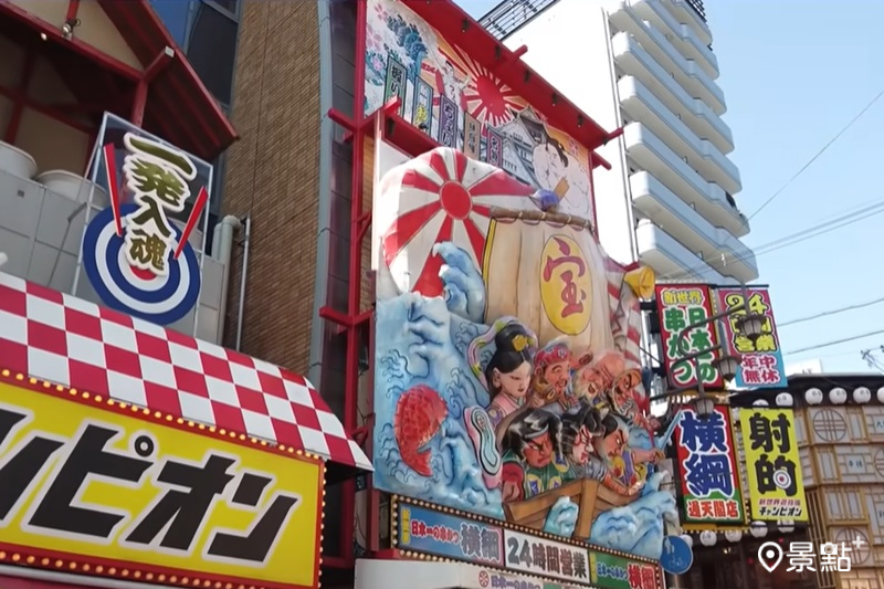 大阪自由行還有一項對新手相當友善的特點，即是景點與景點之間相當近。