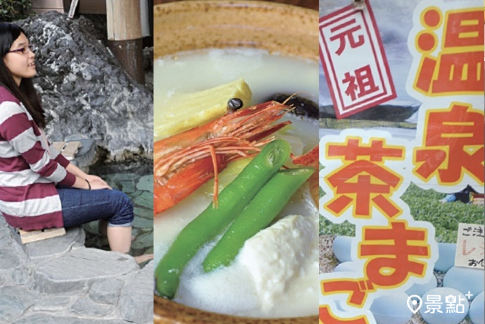 超療癒九州佐賀必玩景點推薦！免費足湯 美麗祈願嬉野溫泉周邊順遊必訪一次看