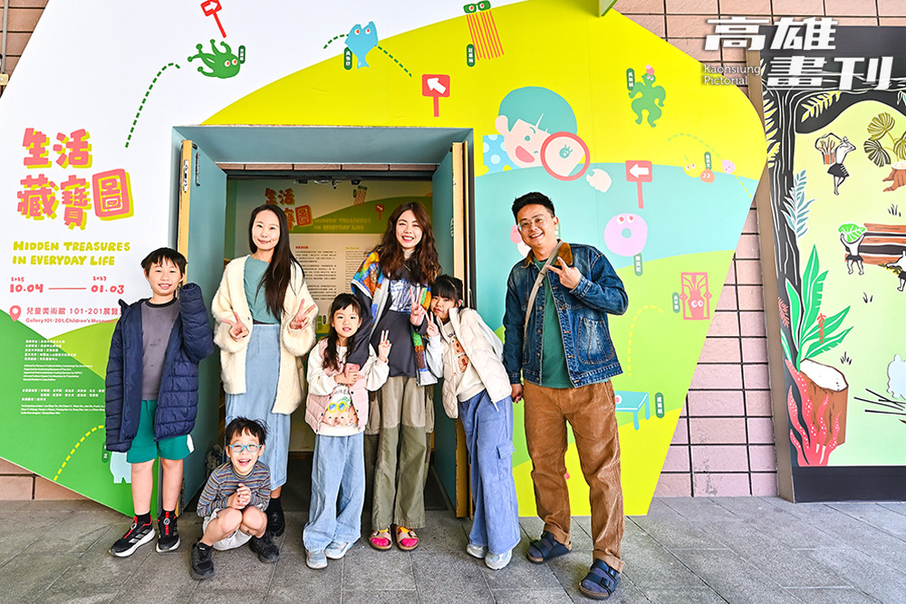 「生活藏寶圖」展覽邀請親子從熟悉的日常出發，一起發掘生活中的美。(攝影/Carter)