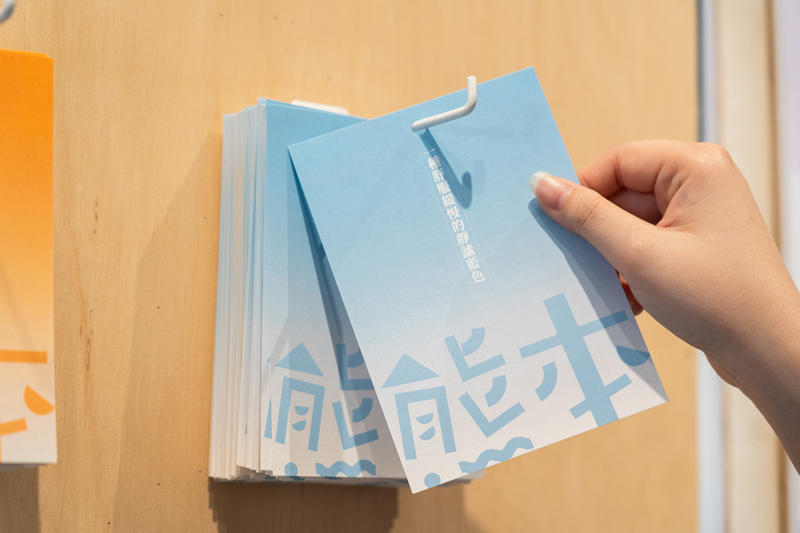 「熊本生活中」互動體驗區