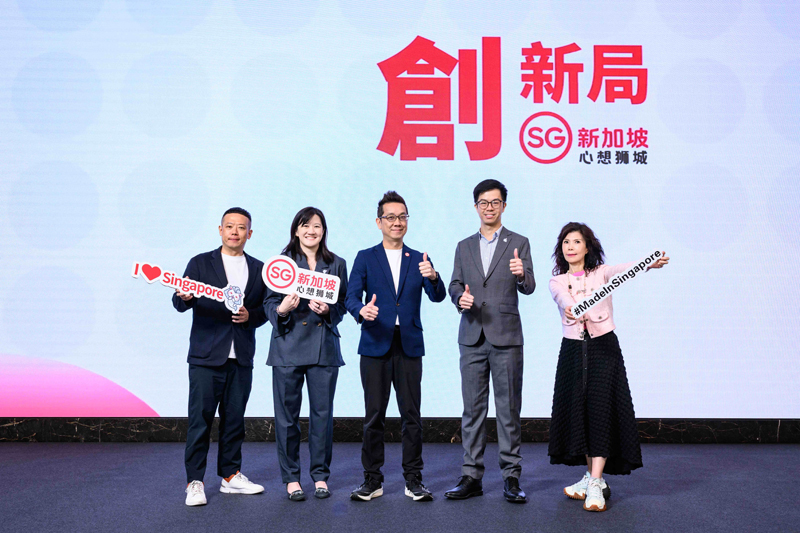 新駒創新局！新加坡旅遊局以開局、格局、布局攜手台灣業者共創2026旅遊新局  (圖 / 新旅局)