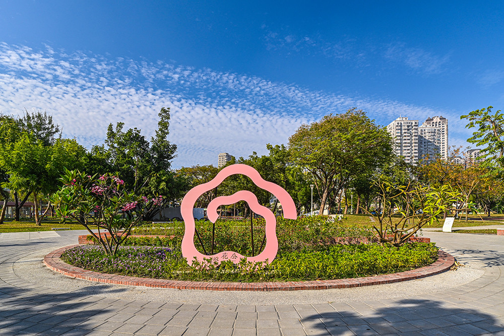 客家人以「盤花」象徵敬天愛地的心意，而其圓形意象、花形曲線都成了盤花公園的設計元素。（圖片提供/森曜建築師事務所）