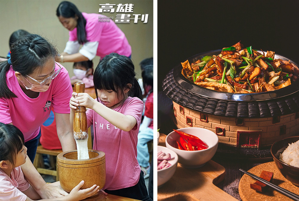 搗粢粑是具代表性的客家傳統米食。（左：攝影/曾信耀）土樓造型餐具盛裝「客家小炒」，圓滿香氣呈現客家美味。(右：圖片提供/217好食餐廳)