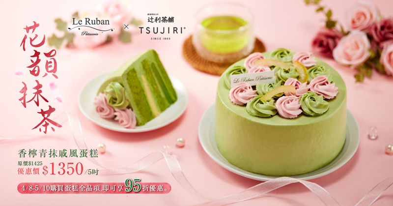 圖 / 辻利茶舗，以下同。