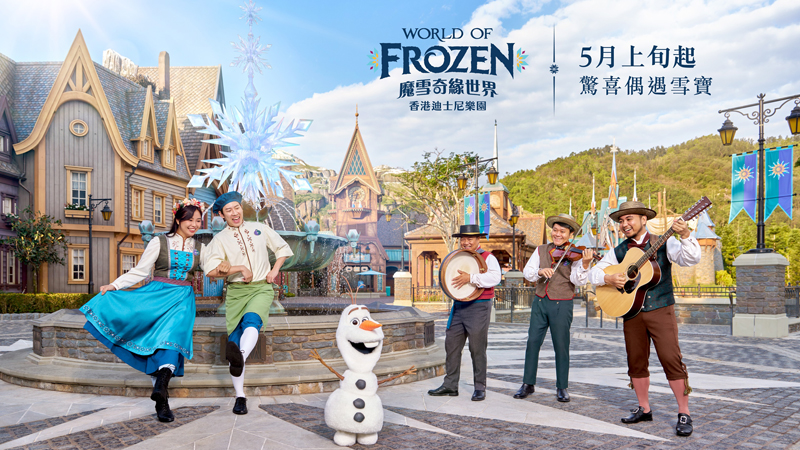 雪寶驚喜現身《冰雪奇緣》園區與賓客近距離互動，為樂園增添限定魅力與歡樂氛圍。圖片由香港迪士尼樂園提供。