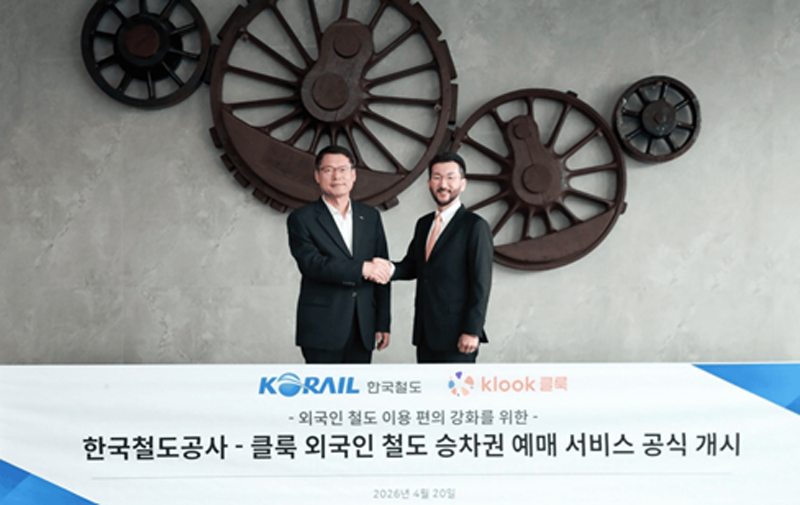 Klook韓國鐵路服務全新上線，攜手韓國鐵道公社KORAIL帶動地方旅遊。(圖 / 韓國鐵道公社)