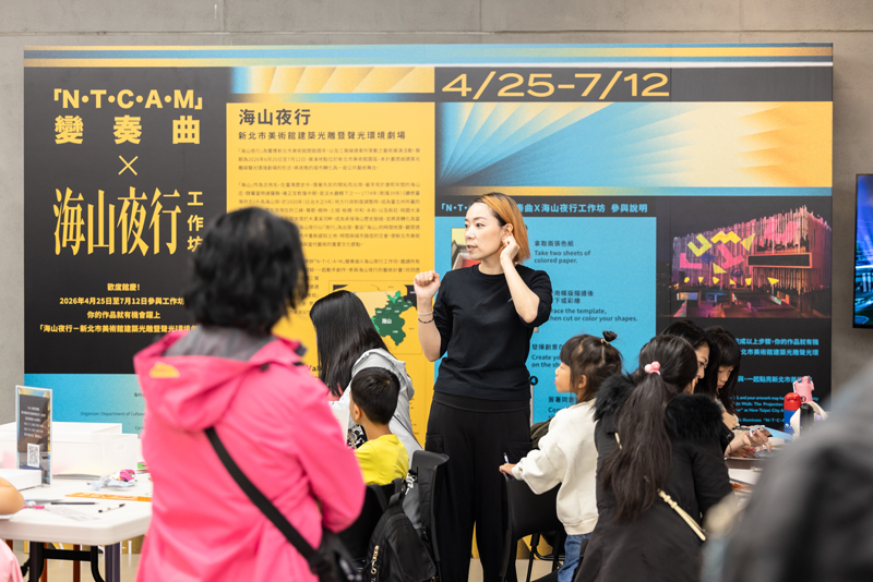 藝術總監陳怡潔在新北美術館帶領《海山夜行》工作坊，將在地文化轉為光雕展演題材。