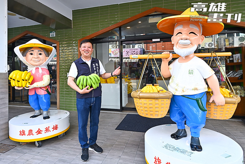 農會總幹事方介佐偕金蕉伯、金蕉嬸亮相，共同推廣旗山香蕉，展現蕉城活力。（攝影/Carter）