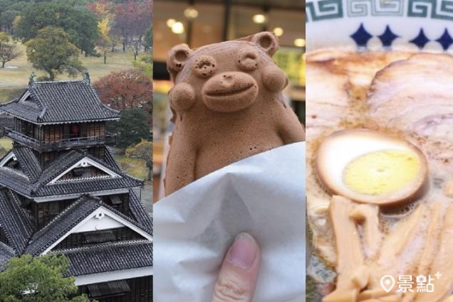 九州熊本景點推薦！必訪熊本城、遇見熊本熊、大啖馬肉壽司絕讚打卡經典遊