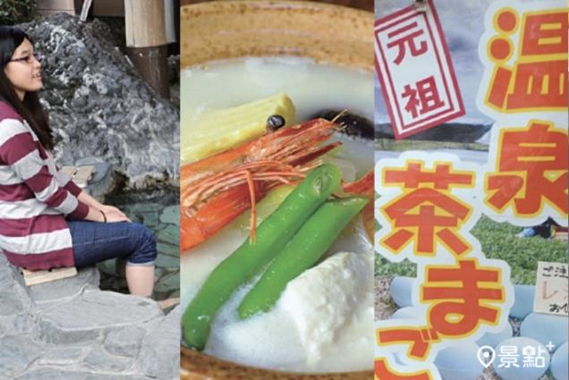 超療癒九州佐賀必玩景點推薦！免費足湯 美麗祈願嬉野溫泉周邊順遊必訪一次看